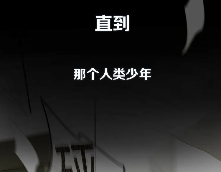 序章 只有你的心跳 第12页