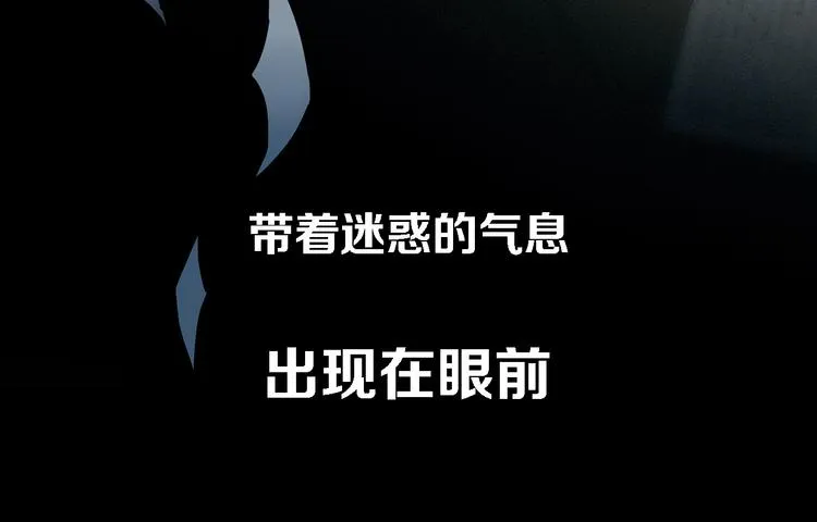 序章 只有你的心跳 第15页