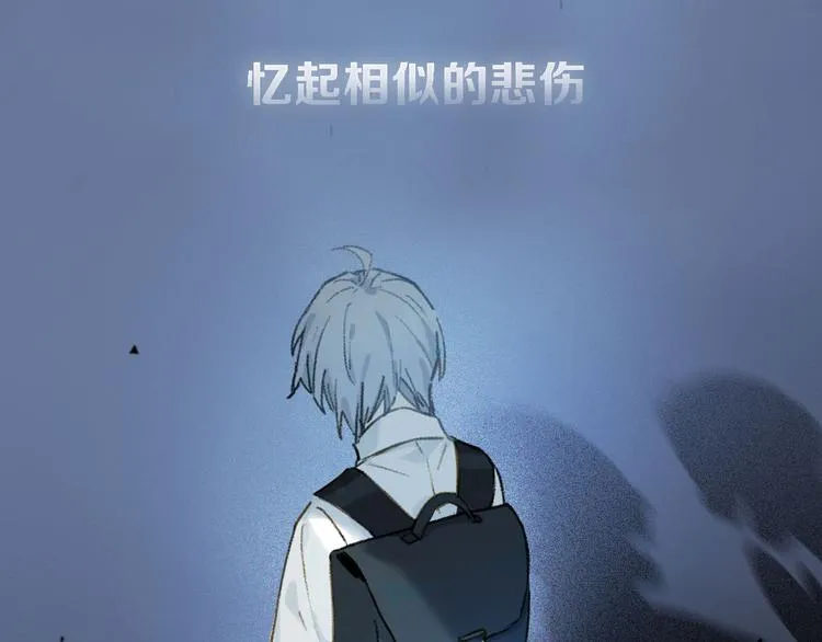 序章 只有你的心跳 第22页