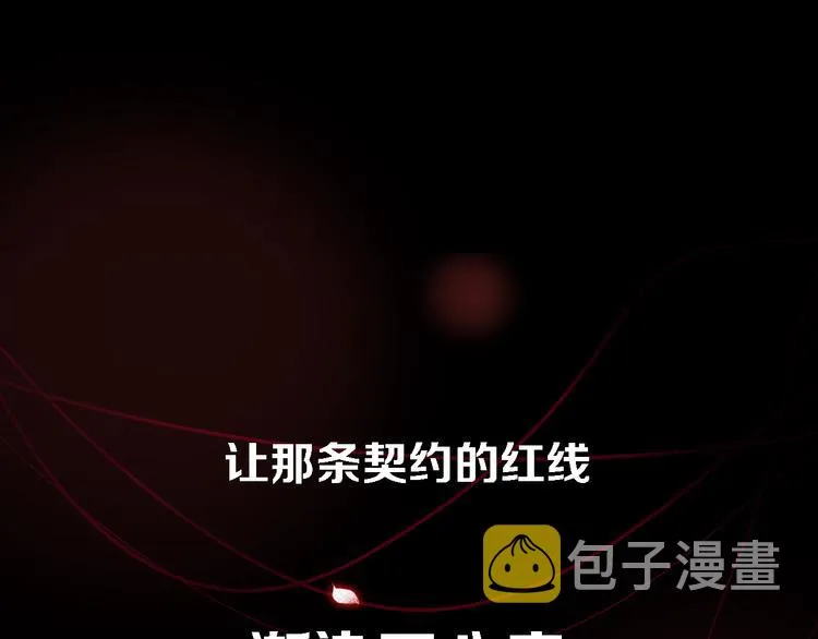 序章 只有你的心跳 第25页