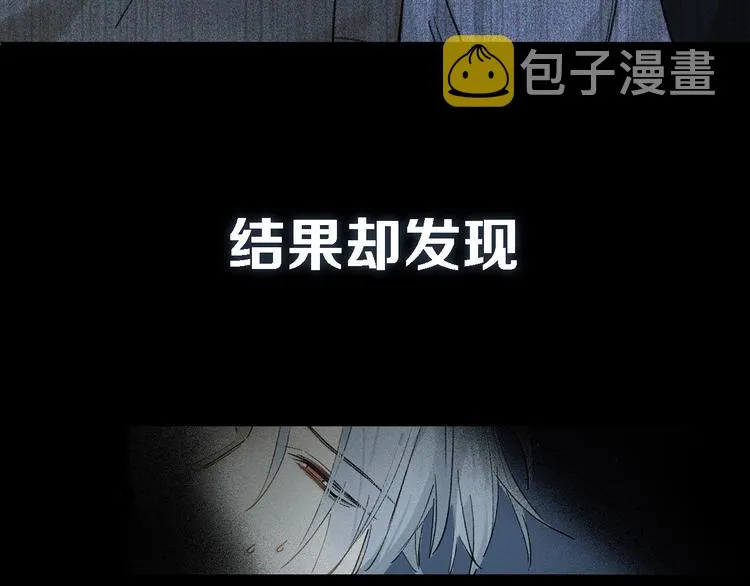 序章 只有你的心跳 第34页