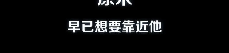 序章 只有你的心跳 第36页
