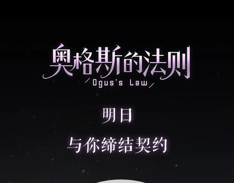 序章 只有你的心跳 第47页