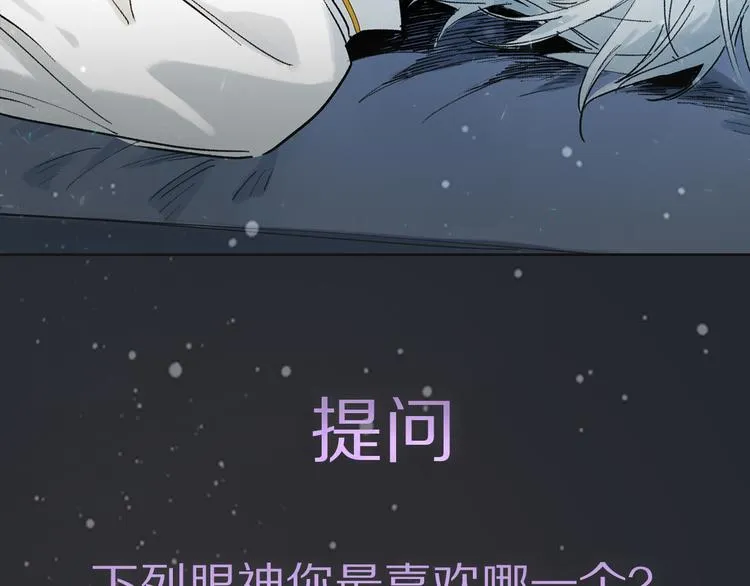 序章 只有你的心跳 第50页
