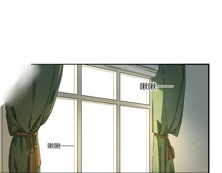 第2话 你是谁 第8页