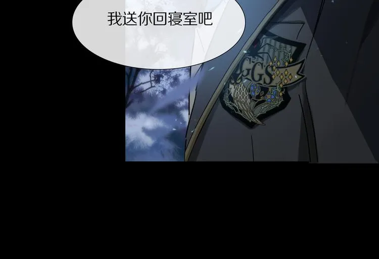 第2话 你是谁 第39页