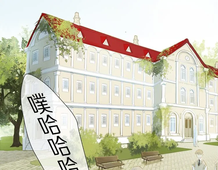 第2话 你是谁 第55页