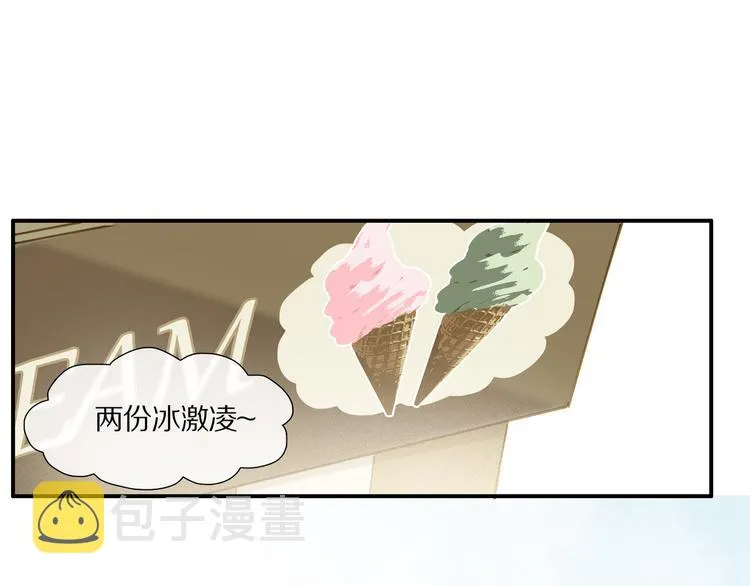 第2话 你是谁 第71页