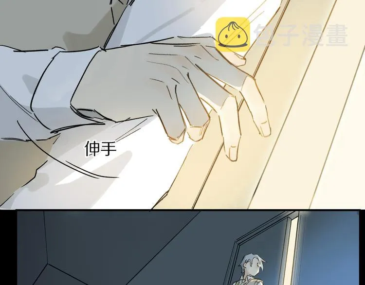 第2话 你是谁 第89页