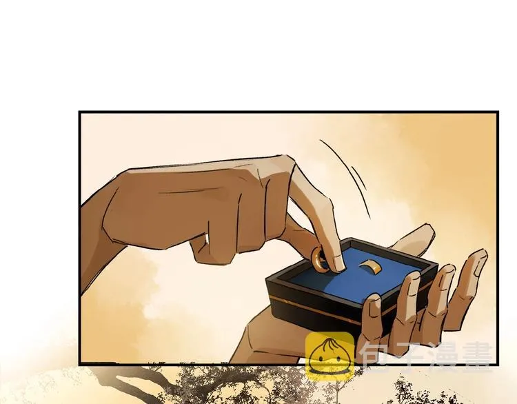 第11话 一定要这样救我吗？ 第1页
