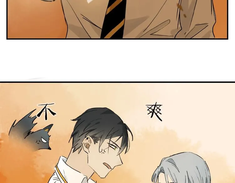 第11话 一定要这样救我吗？ 第15页