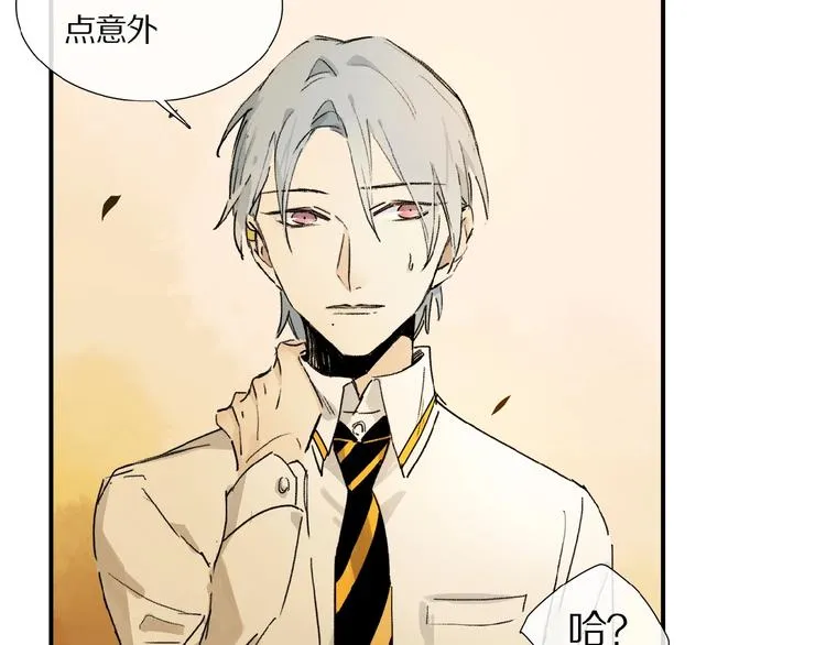 第11话 一定要这样救我吗？ 第17页