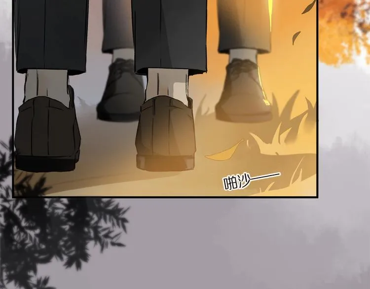第11话 一定要这样救我吗？ 第20页