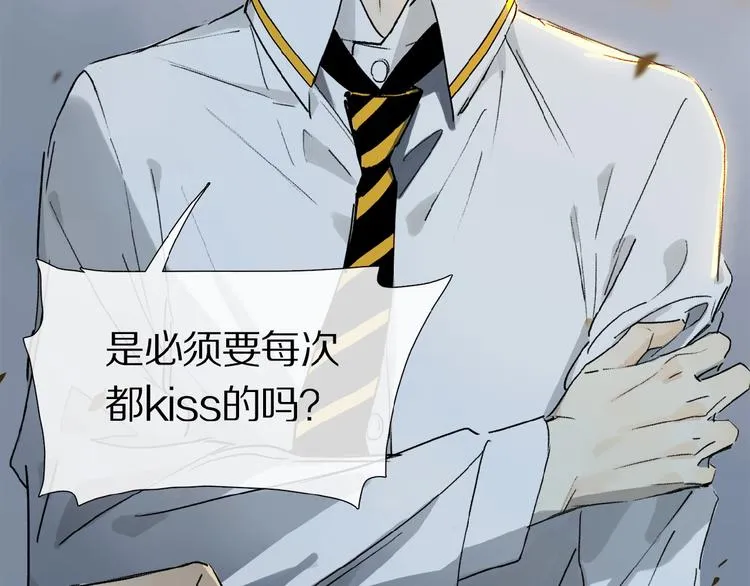 第11话 一定要这样救我吗？ 第23页