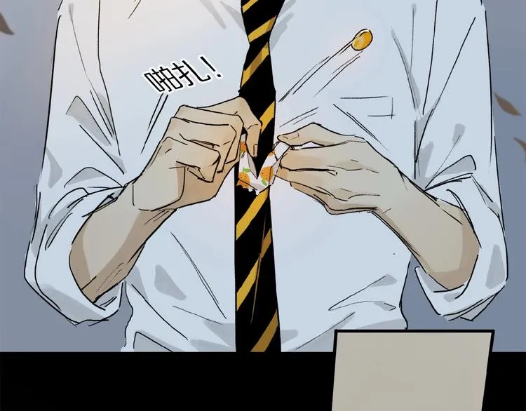 第11话 一定要这样救我吗？ 第26页