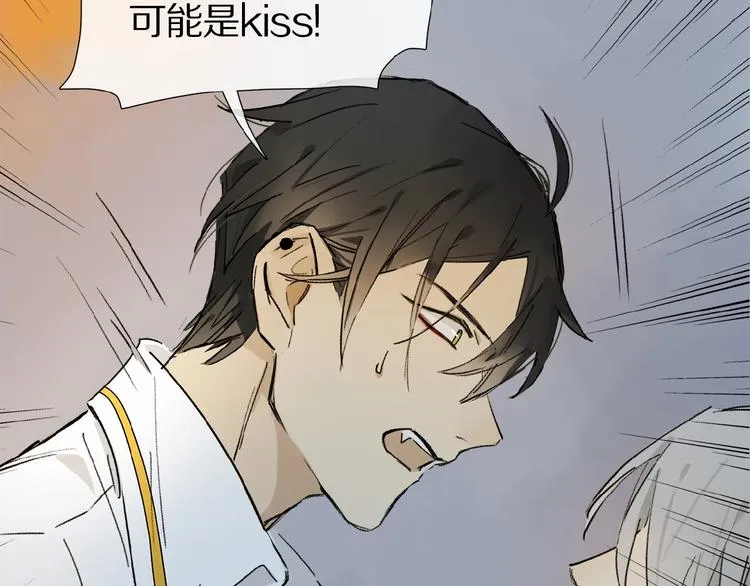 第11话 一定要这样救我吗？ 第29页