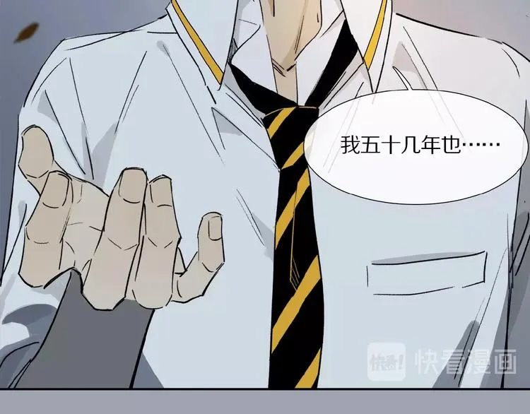 第11话 一定要这样救我吗？ 第36页