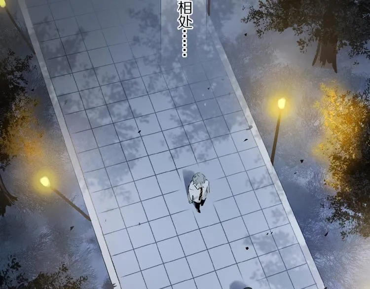 第11话 一定要这样救我吗？ 第46页