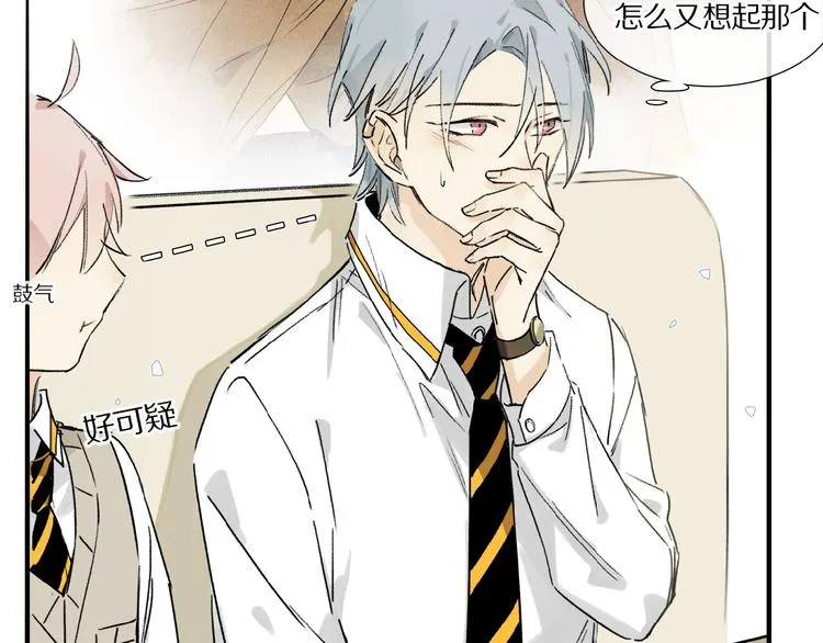 第11话 一定要这样救我吗？ 第54页