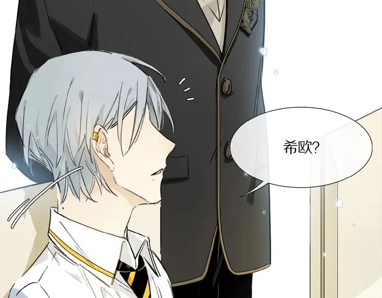 第11话 一定要这样救我吗？ 第58页