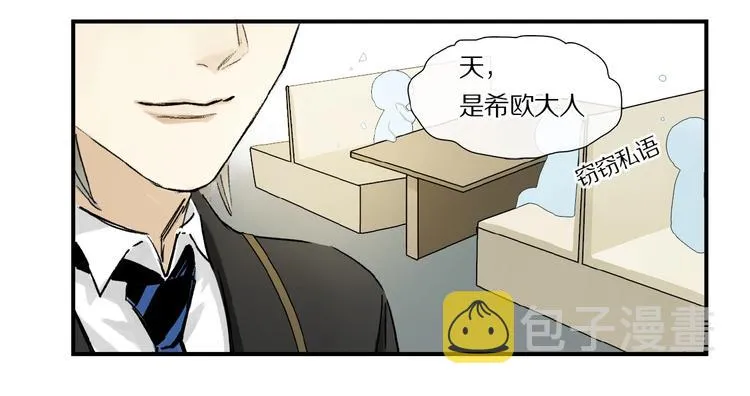 第11话 一定要这样救我吗？ 第60页