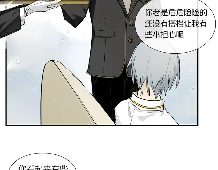 第11话 一定要这样救我吗？ 第62页