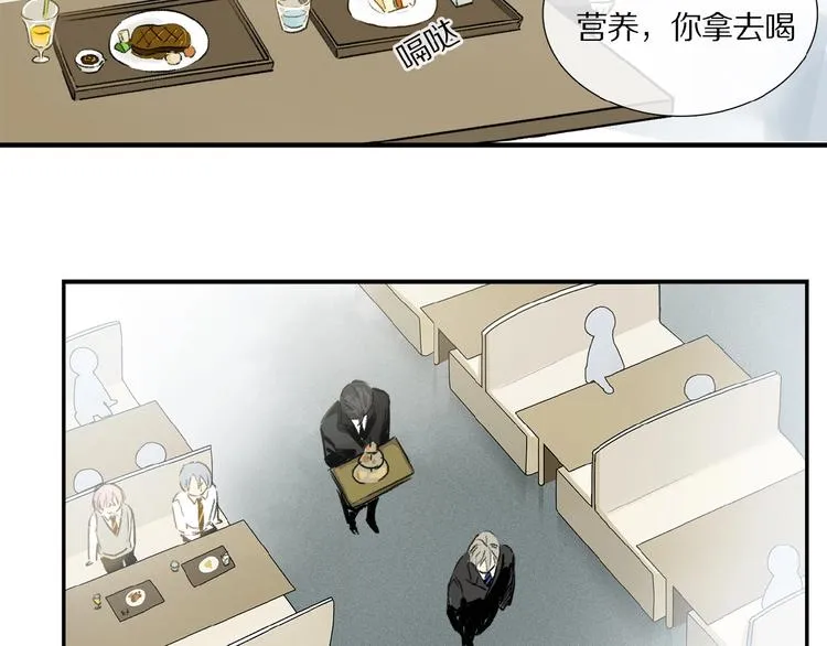 第11话 一定要这样救我吗？ 第64页