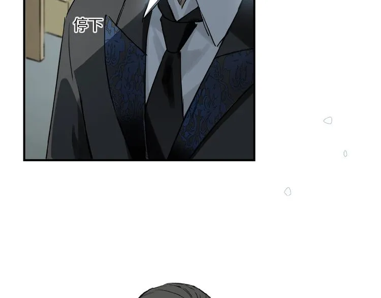 第11话 一定要这样救我吗？ 第66页