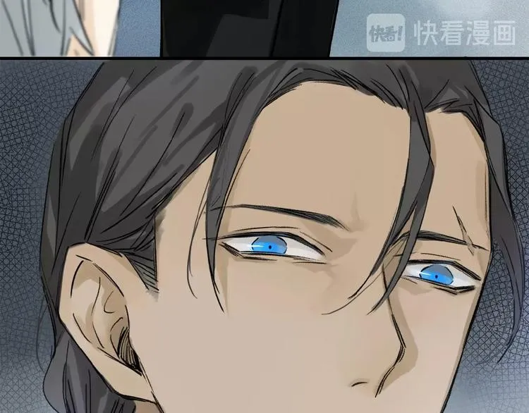 第11话 一定要这样救我吗？ 第69页