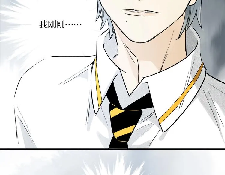 第11话 一定要这样救我吗？ 第72页