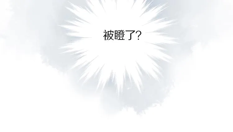 第11话 一定要这样救我吗？ 第73页