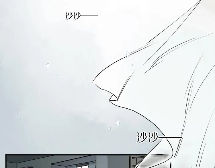第11话 一定要这样救我吗？ 第75页