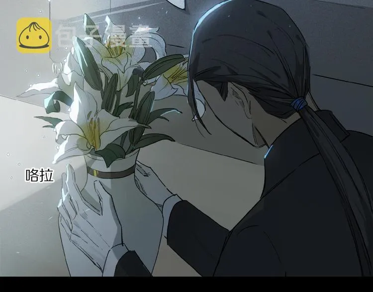 第11话 一定要这样救我吗？ 第80页