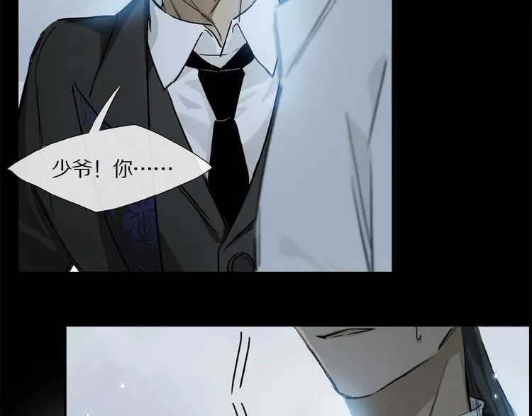 第11话 一定要这样救我吗？ 第85页