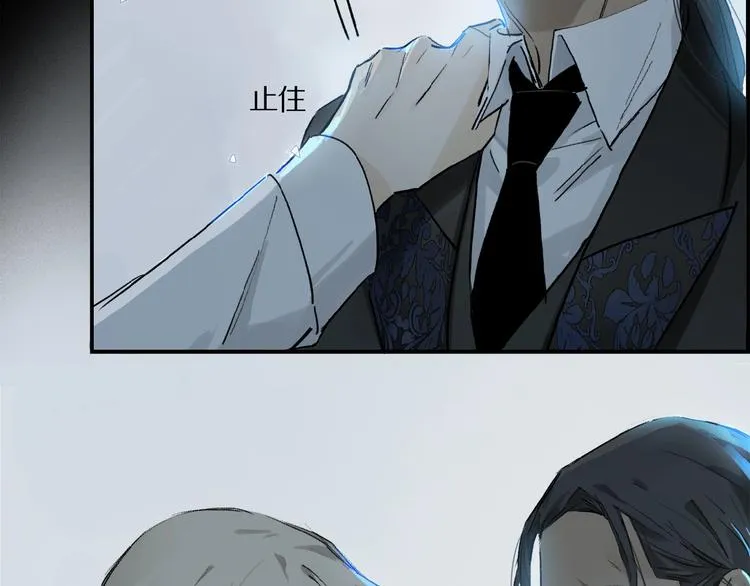 第11话 一定要这样救我吗？ 第86页