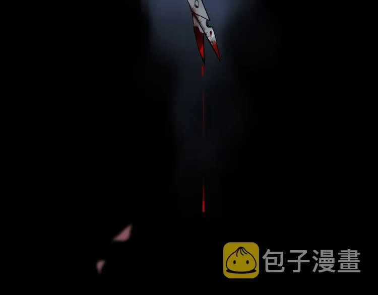 第9话 黄昏下靠近 第19页