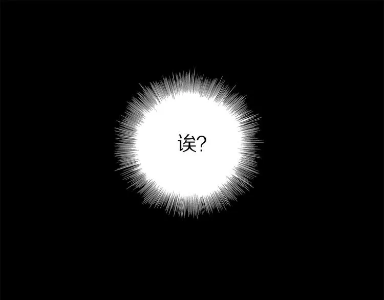 第9话 黄昏下靠近 第26页