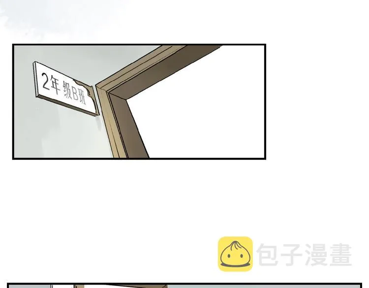 第9话 黄昏下靠近 第47页