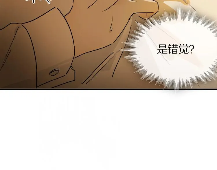 第9话 黄昏下靠近 第68页