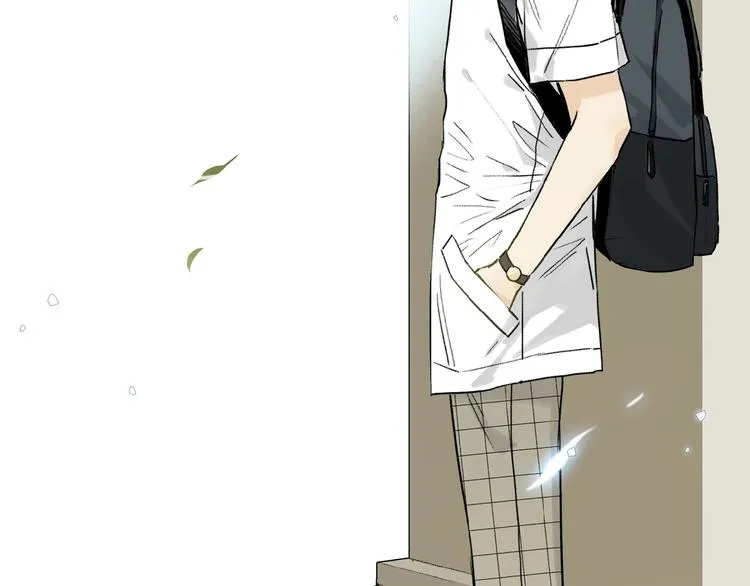 第15话 见家长 第7页