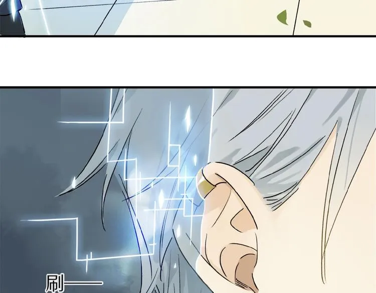 第15话 见家长 第13页