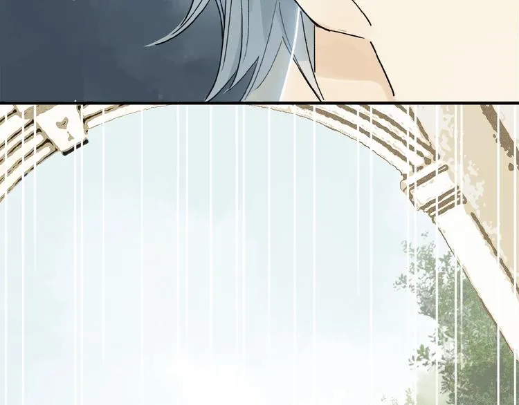第15话 见家长 第14页