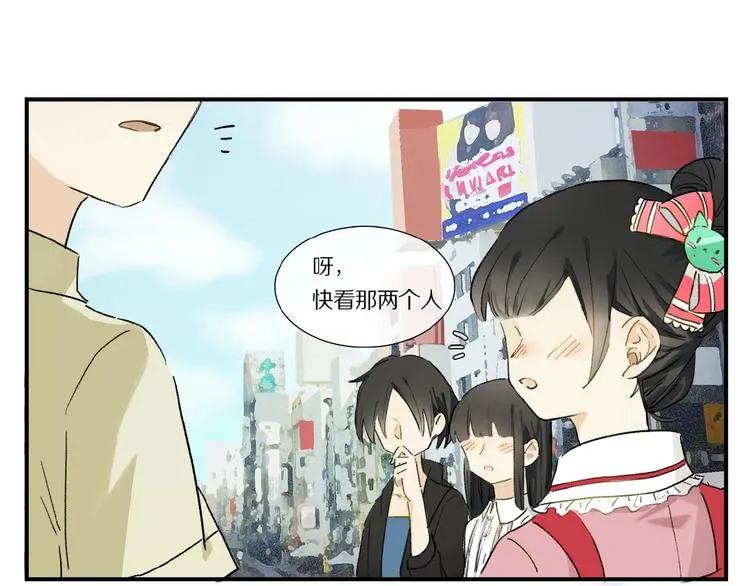 第15话 见家长 第25页