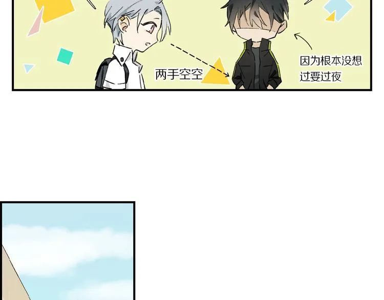 第15话 见家长 第37页