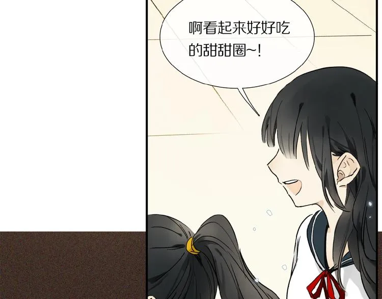 第15话 见家长 第40页