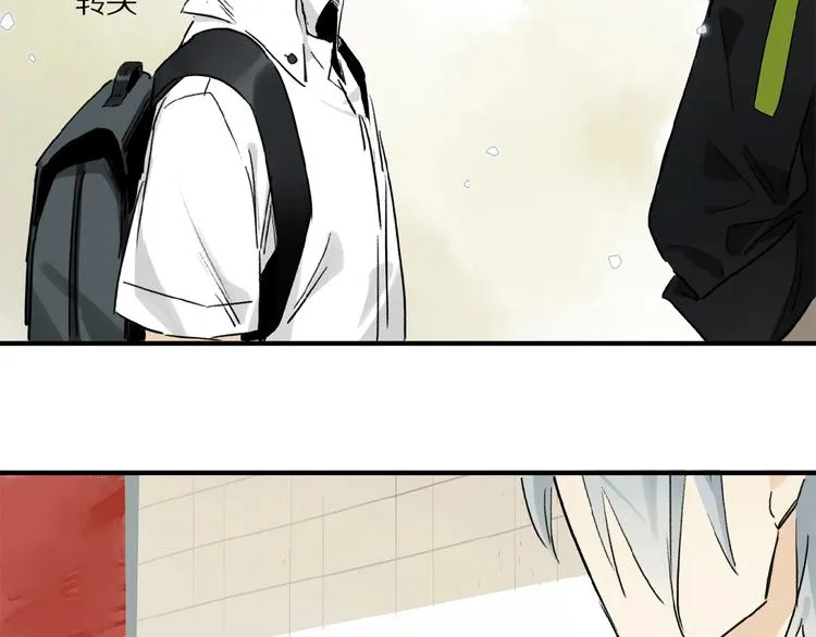 第15话 见家长 第47页