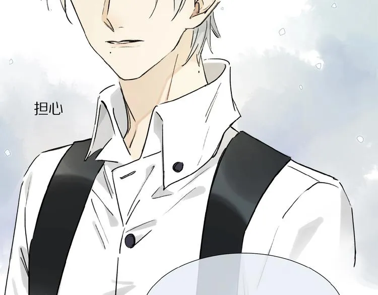 第15话 见家长 第51页