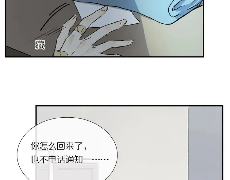 第15话 见家长 第60页