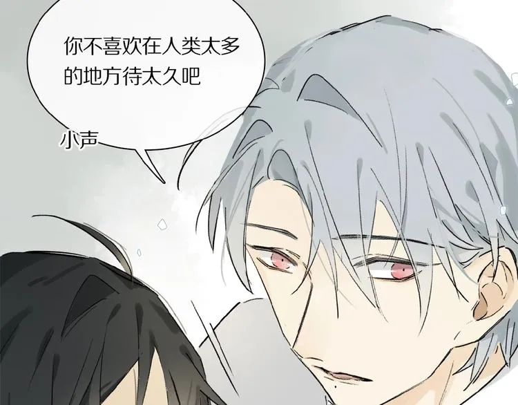 第15话 见家长 第72页