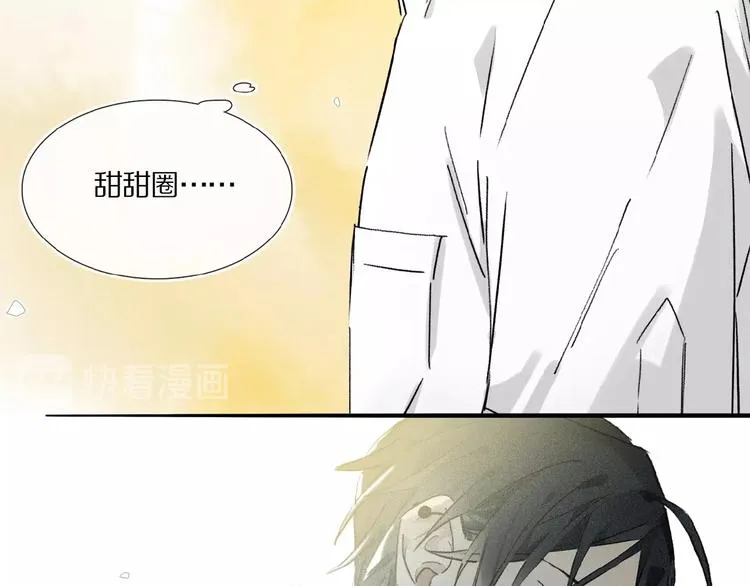 第16话 被跟踪 第10页